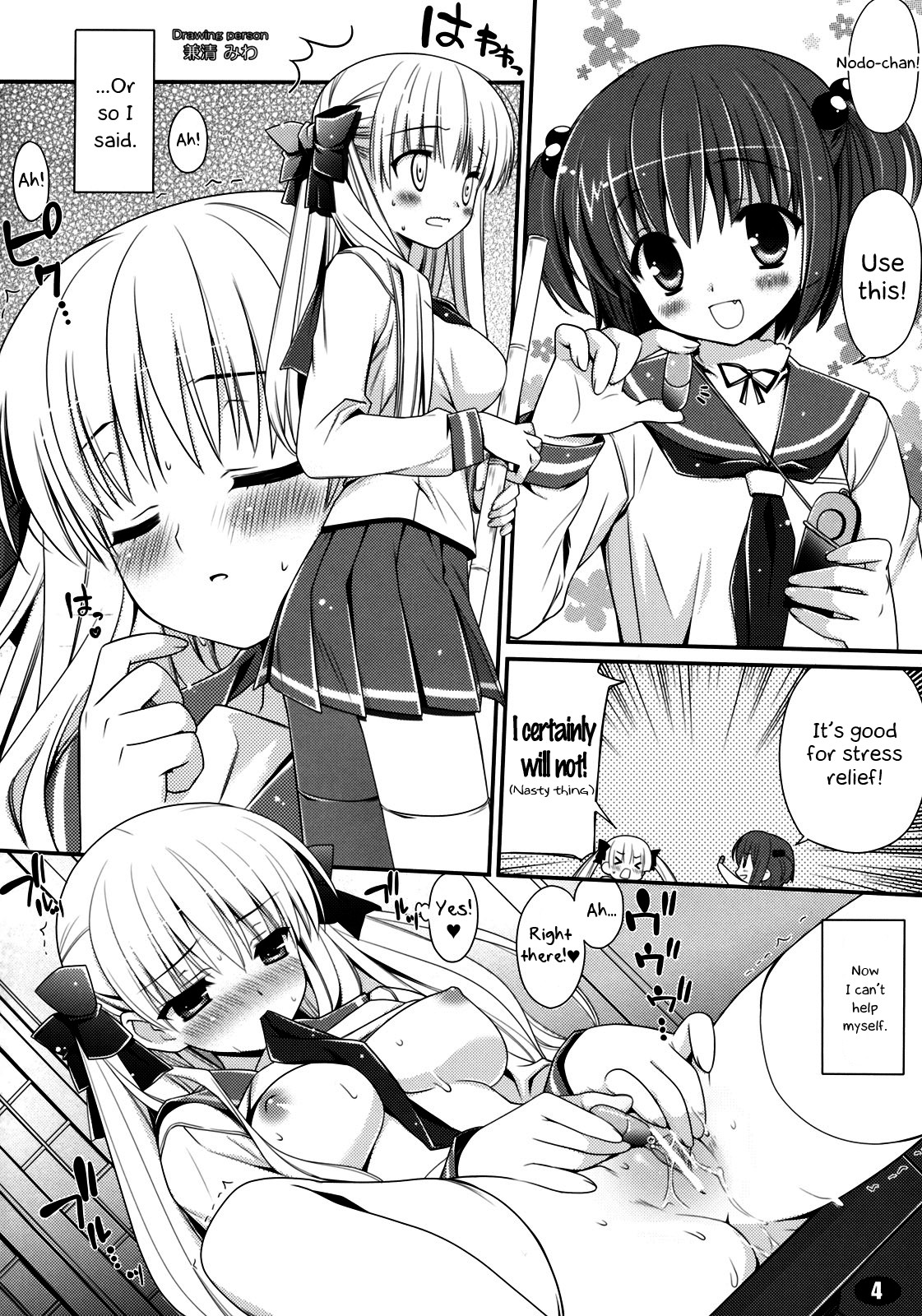 Hentai Manga Comic-MILK MARSHMALLOW-Read-3